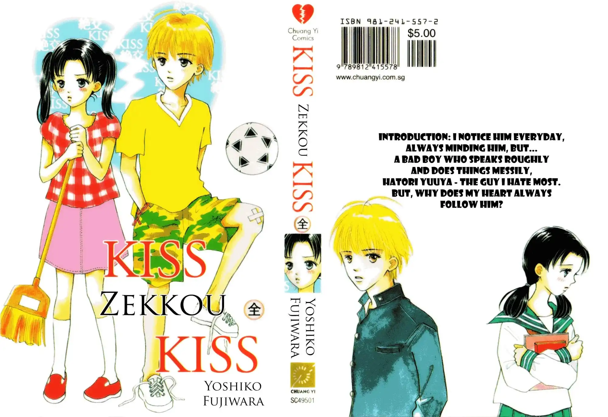 Kiss, Zekkou, Kiss Chapter 1 38